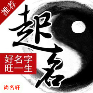 信阳宝宝起名