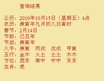信阳尚名轩起名